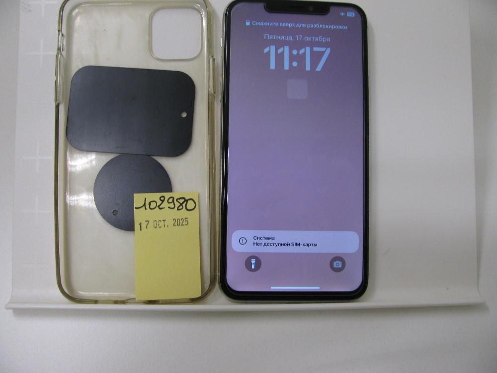 Téléphones portables : N° 2025006218 Trouvé(e) le : Fri Oct 17 00:00:00 CEST 2025